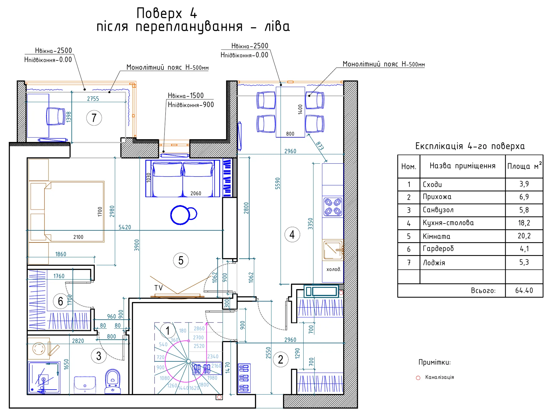План квартири в ЖК Desna Park Residence після перепланування: кімната 20,2 м² з гардеробом