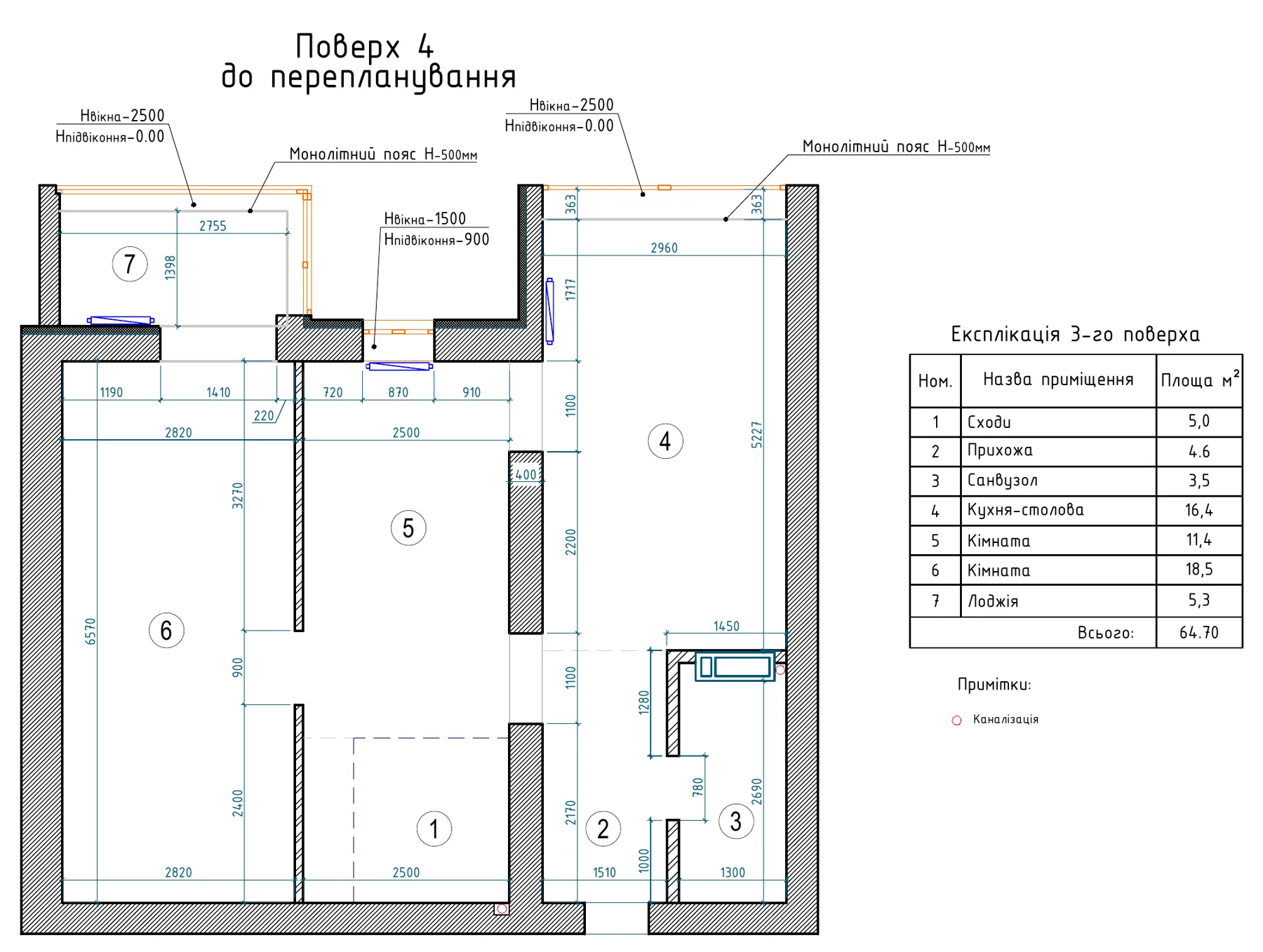 План квартири 64,7 м² в ЖК Desna Park Residence до перепланування