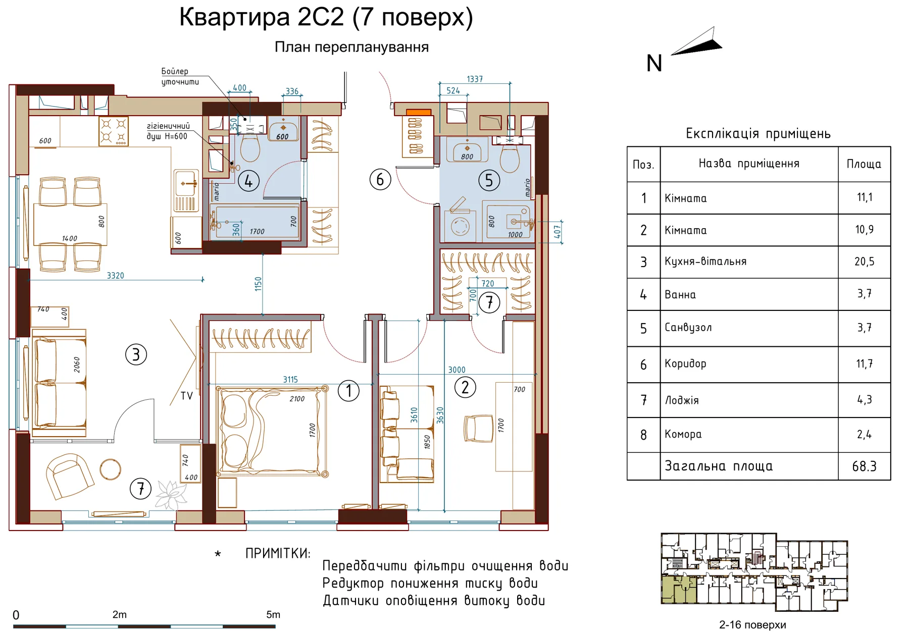 План перепланування квартири в ЖК Варшавський: дві ванні, комора, гардероби