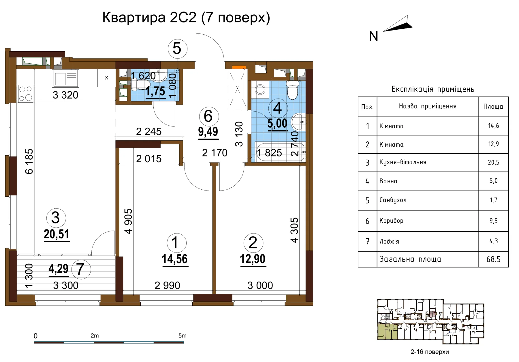 План квартири 68,5 м² в ЖК Варшавський до перепланування